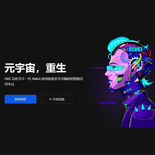 cex交易所app官网页面展示