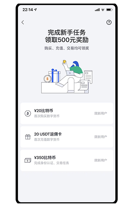 cex交易所app官网页面展示